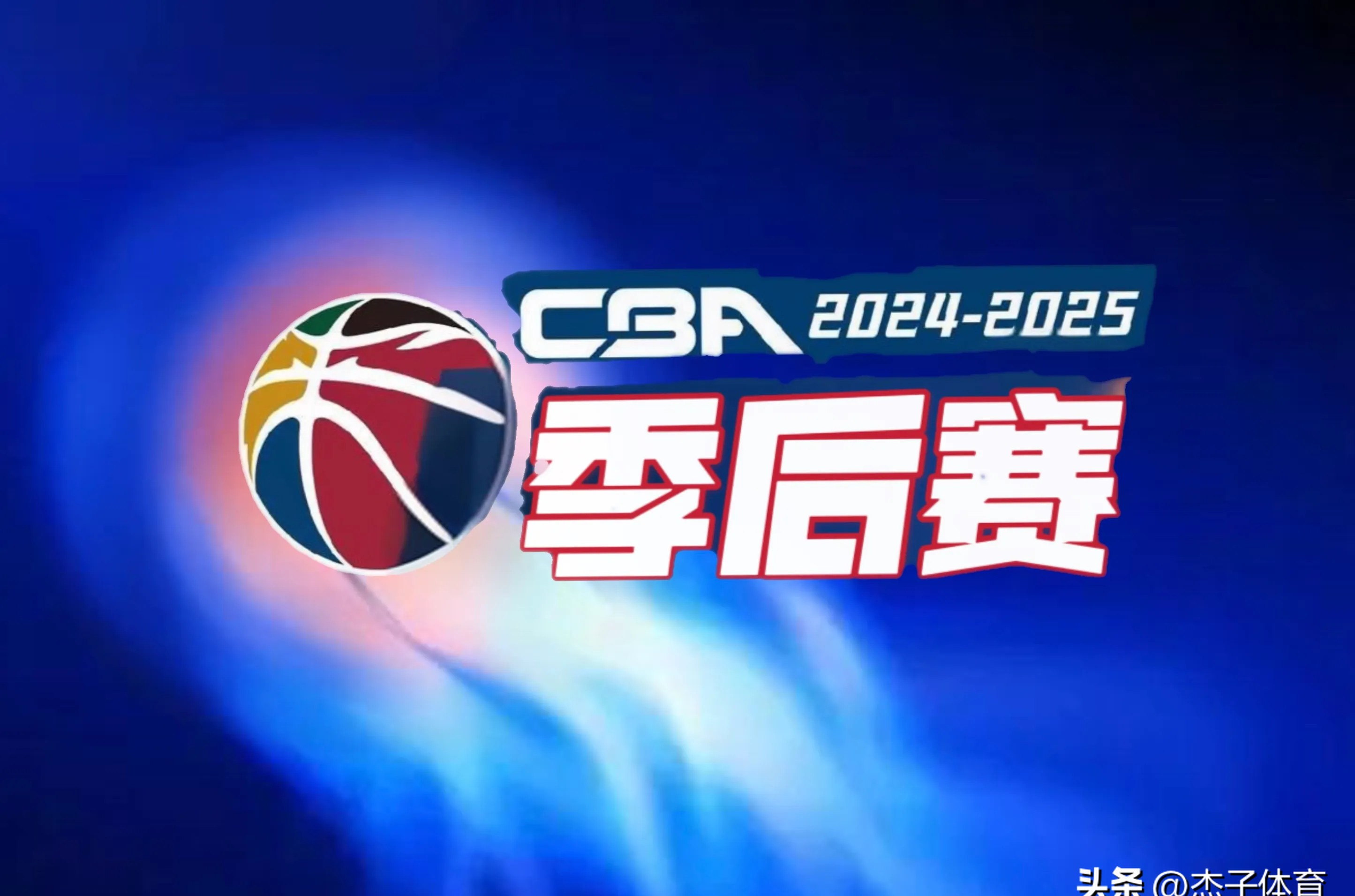 新疆广汇迎NBA季后赛关键赛,今晚手感冰凉,质疑声仍在,纪律约束更严格的简单介绍 新疆广汇迎NBA季后赛关键赛,今晚手感冰凉,质疑声仍在,纪律约束更严格的简单介绍
