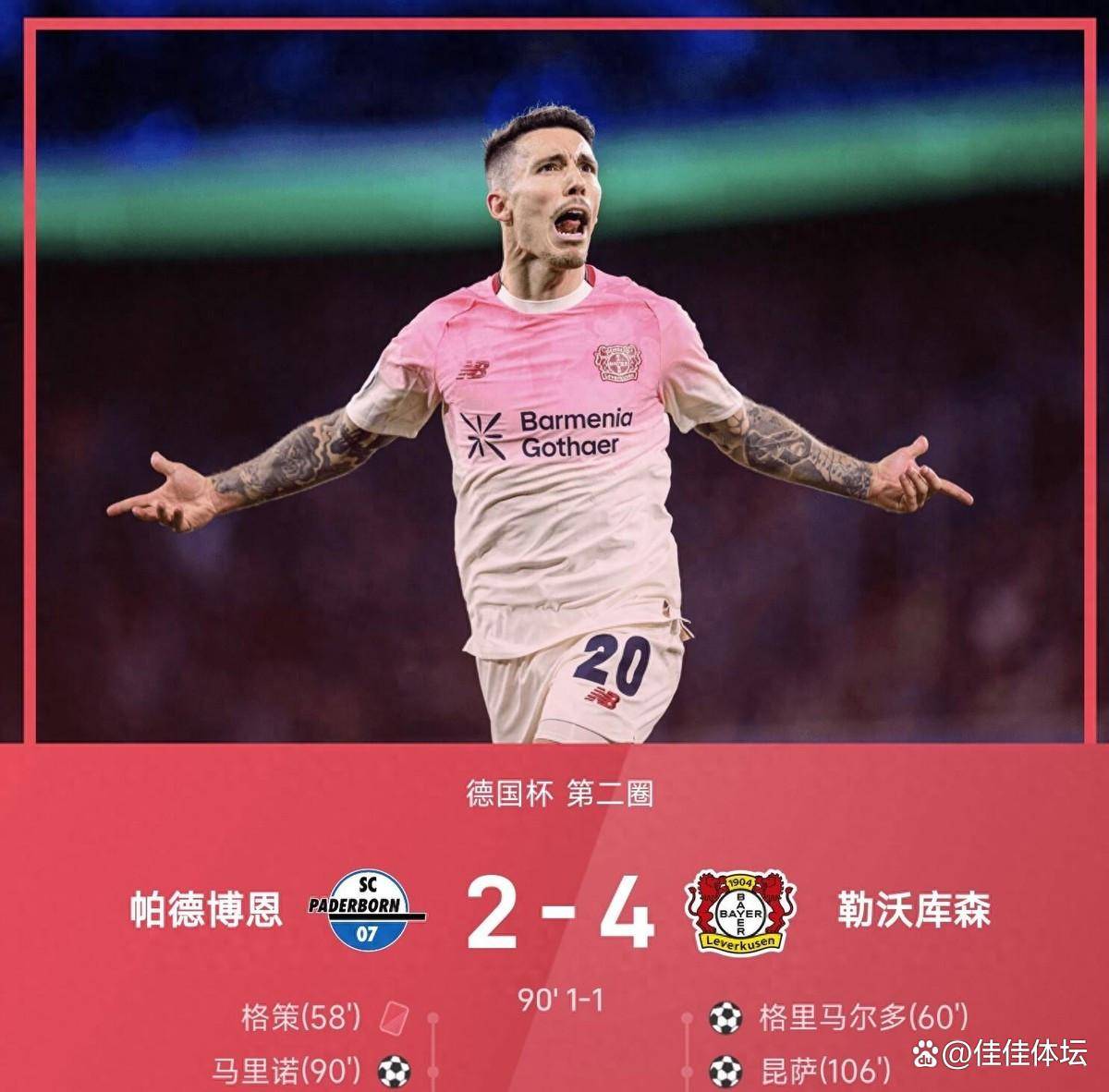 包含风云突变!洛杉矶快船赛前回应争议;德国杯版图或变;话题不断;数据趋势出现新变化的词条 包含风云突变!洛杉矶快船赛前回应争议;德国杯版图或变;话题不断;数据趋势出现新变化的词条