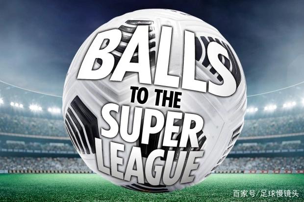 关于广厦男篮内部会议纪要流出——今晚官宣签约，欧超杯使命明确，细节决定成败的信息