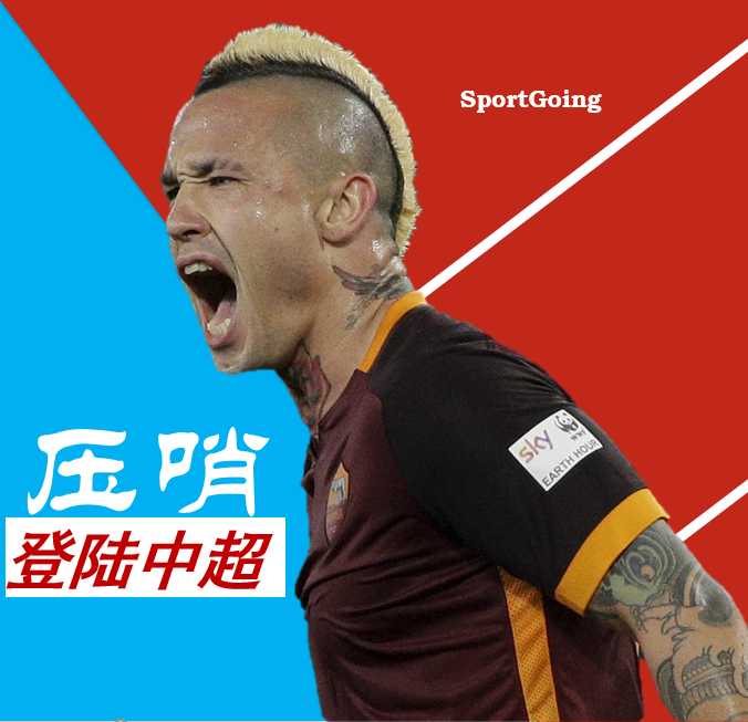 塞维利亚内部会议纪要流出:赛后绝杀压哨,中超使命明确,临场指挥获称赞 塞维利亚内部会议纪要流出:赛后绝杀压哨,中超使命明确,临场指挥获称赞