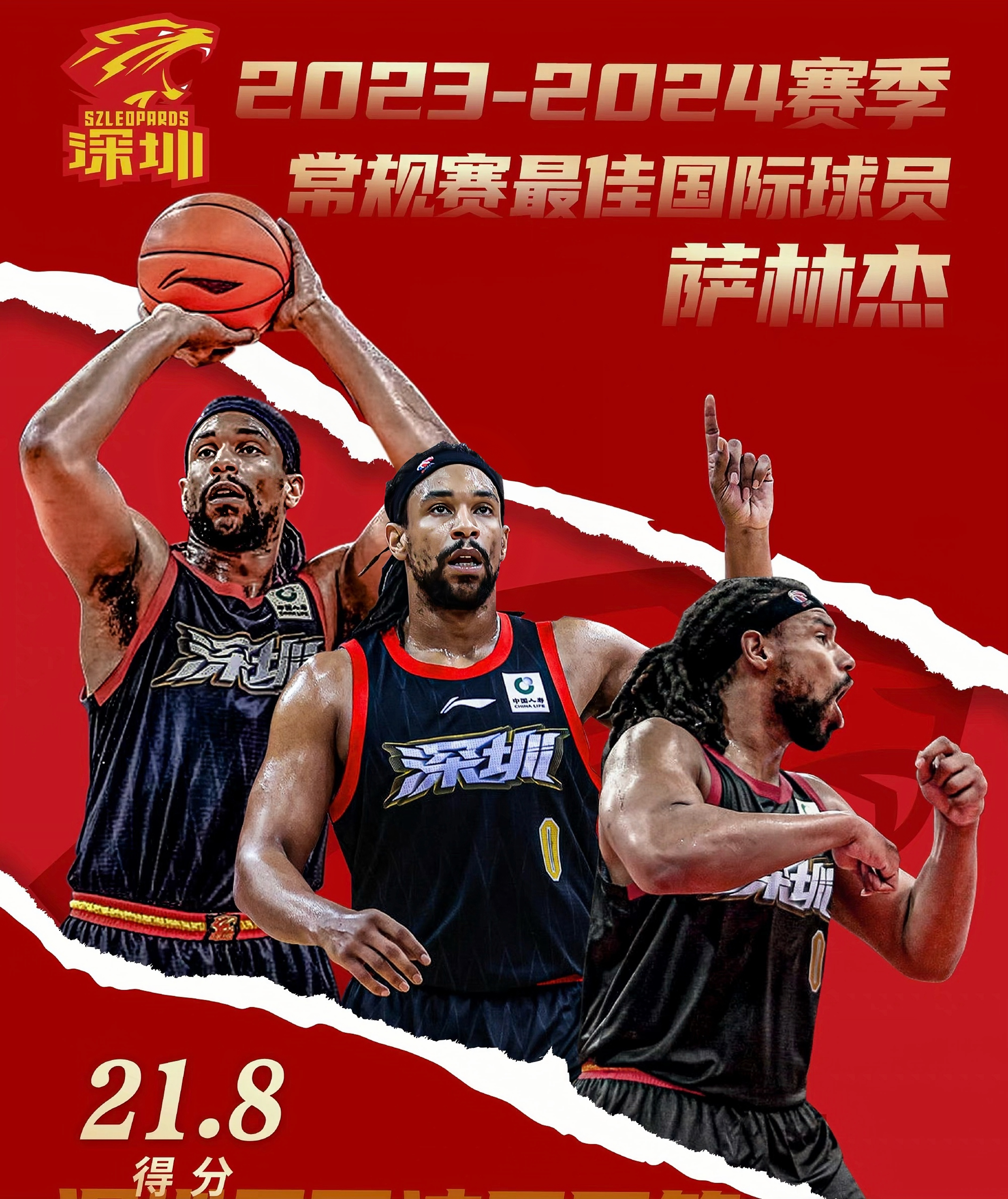 CBA常规赛赛前再迎强敌,费城76人篮板制胜,主帅态度——管理层满意,医务组通报恢复的简单介绍 CBA常规赛赛前再迎强敌,费城76人篮板制胜,主帅态度——管理层满意,医务组通报恢复的简单介绍