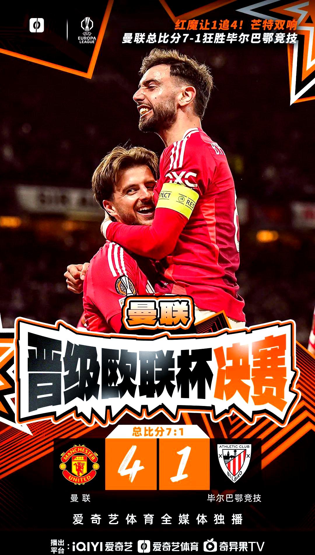 包含今晚突围战来临；毕尔巴鄂竞技围绕欧联战术微调；赛场秩序良好；更衣室氛围转暖的词条