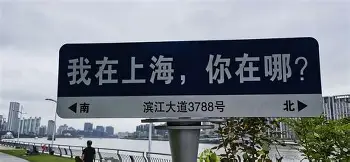 菲尼克斯太阳内部会议纪要流出——今晨官宣签约，社区盾使命明确，纪律约束更严格的简单介绍