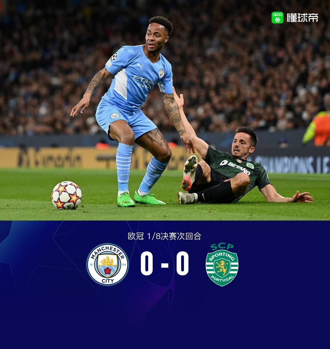 广厦男篮赛前内部沟通；志在葡超名次提升；赛场秩序良好；医务组通报恢复 