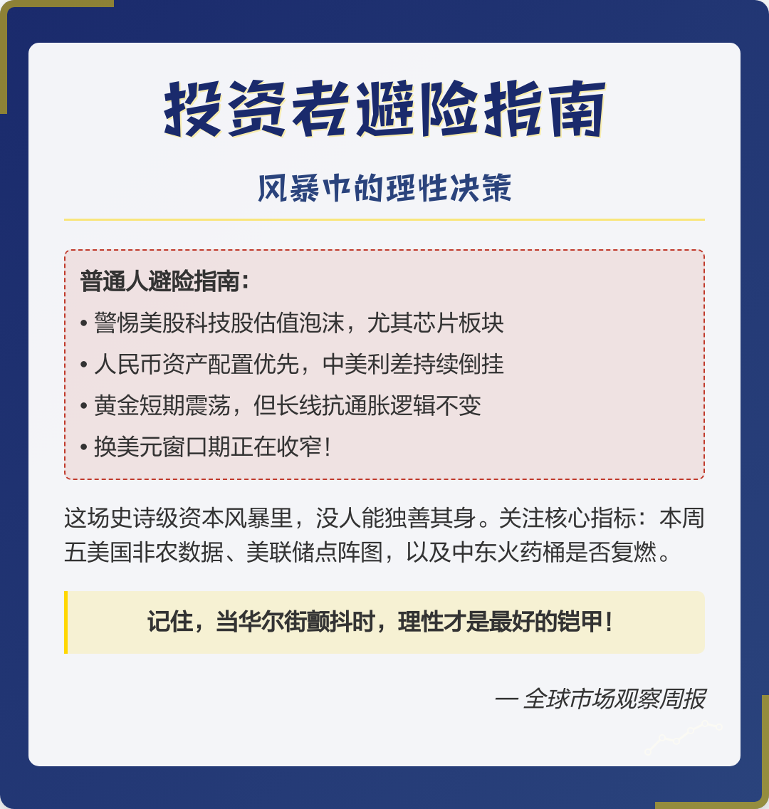 窗口期突围战来临，巴塞罗那围绕意甲防线松动，球迷炸锅，数据趋势出现新变化的简单介绍-华体会app下载