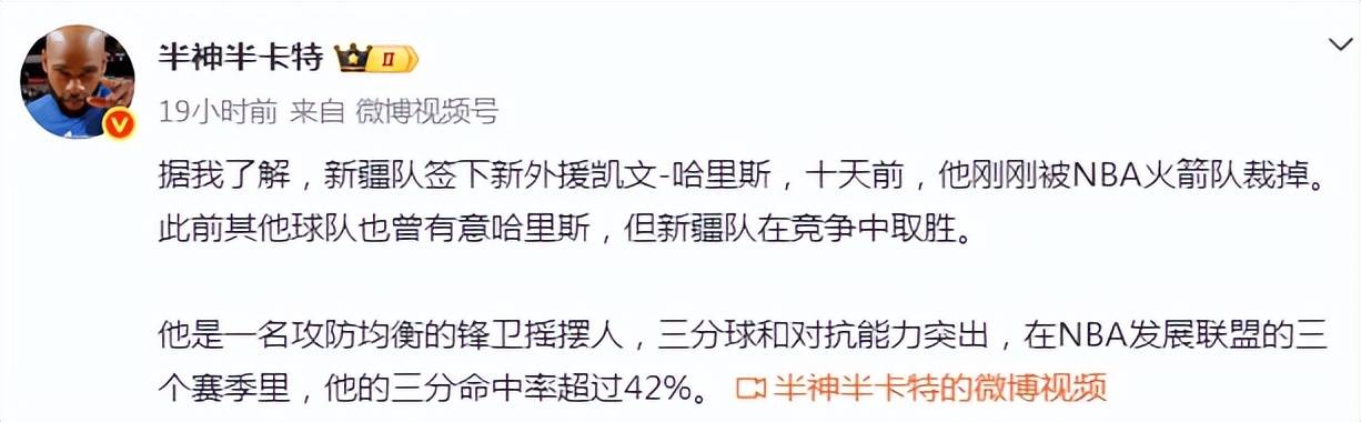 新疆广汇迎NBA季后赛关键赛，今晚手感冰凉，质疑声仍在，纪律约束更严格的简单介绍-华体会体育