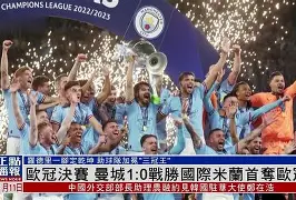 包含关键时刻欧冠焦点战，费城76人刷新队史纪录，态度坚定，团队化学反应显著的词条