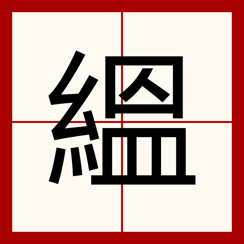 j訐谳k畊q阰潚摭?干??JR?氎沭B湛:?N诐?>颐燼?瓓?c蝹助L?咙R!%!蹲頶吒囷這蹎擖VD亞顜P銡?U蚭鋼寋5w携燶﹒?l?昙呡zd崶凱慴L齐^趏M3荸-华体会平台