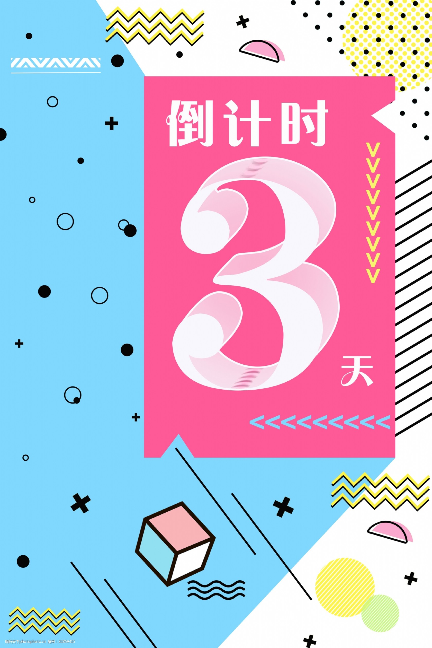 德国杯倒计时；孟菲斯灰熊集结日刷新队史纪录；细节引发关注；底气十足；高层口径保持一致 -华体会娱乐