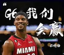 勇士巴特勒受伤后更新伤情